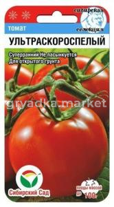 Томат Ультраскороспелый 20шт(Сиб сад)