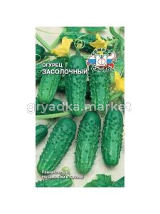 Огурец Засолочный 0,3г (Седек)