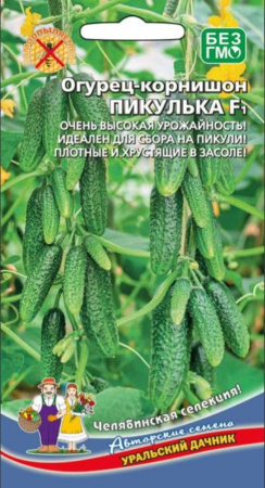 Огурец Пикулька F1 корнишон 10шт Парт Ранн (УД) 