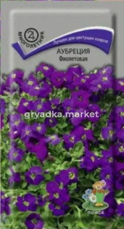 Аубреция (Обриета) Фиолетовая 0,1г Мн 10см (Поиск)