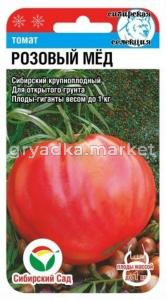 Томат Розовый мед 20шт(Сиб сад) Очень урожаен