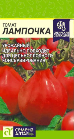 Томат Лампочка 0,05г Дет Ср (Сем Алт)