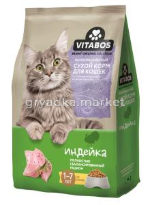 Корм д-кошек сух 400 индейка VITABOS