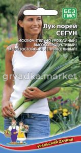 Лук Порей Сегун Ср (УД)