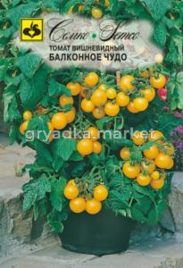 Томат Балконное чудо Желтое F1 0.05г Дет Ранн (Семко)