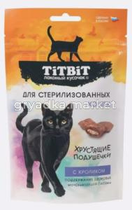 Хрустящие подушечки для стерилизованных кошек с кроликом 60 г