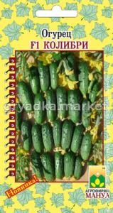 Огурец Колибри F1 парт.тип 