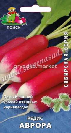 Редис Аврора 3г (Поиск) Сибирская серия