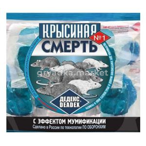 Тесто брикет 200г Крысиная смерть №1 10-50 ОБХ
