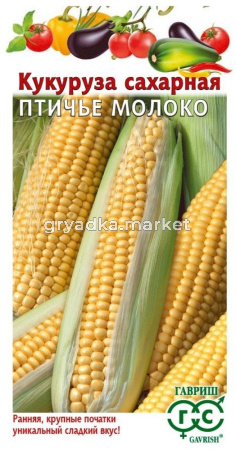 Кукуруза Птичье Молоко сахарная Н23 10г Ранн (Гавриш) 