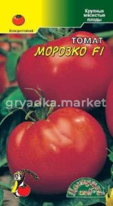 Томат Морозко F1 (холод,200г) 0,05г.Цвет.сад.