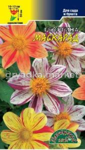 Георгина Маскарад смесь Цвет.сад