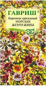 Кореопсис Морские жемчужины красильный 0,05г Одн 40см (Гавриш)