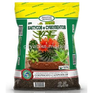 Кактусы и суккуленты Биогрунт 2,5л (на основе озерного сапропеля) 1-15-990 Гера