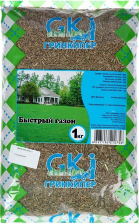 Газон 1кг Быстрый газон (Гринкипер) Газон 1кг Быстрый газон (Гринкипер)