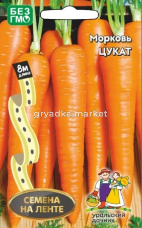 Морковь на ленте Цукат 2г Ср (УД) 