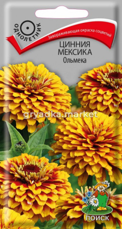 ольмека