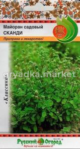 Майоран садовый Сканди 0,1г (НК)