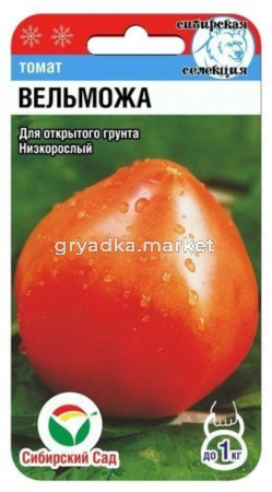 Томат Вельможа <Буденовка> 20шт(Сиб сад) ср-спел