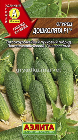 Огурец Дошколята F1 10шт  Парт Ср (Аэлита)