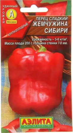 Перец сладкий Жемчужина Сибири 20шт (8мм) Ср (Аэлита) Перец сладкий Жемчужина Сибири 20шт (8мм) Ср (Аэлита)