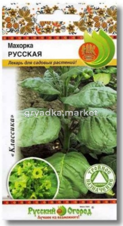 Махорка Русская 0,01г НК