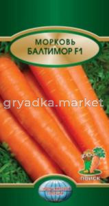 Морковь Балтимор F1 0,5гр Поиск