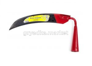 Коса-серпан с тулейкой -Ар