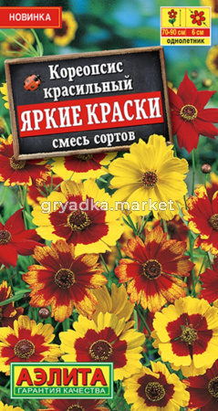 Кореопсис Яркие краски 0.05г Одн 90см (Аэлита)