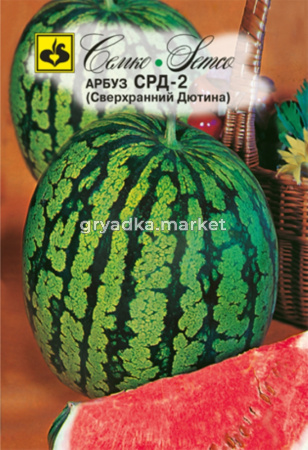 Арбуз СРД-2 Семко