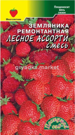 Земляника Лесное Ассорти смесь ремонтантная 0.03г (Цвет сад)
