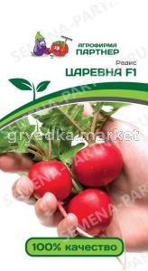 Редис ЦАРЕВНА F1 1г (Партнер)