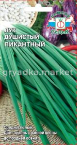 Лук Пикантный душистый 0,5г Ср (Седек)