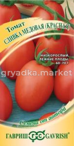 Томат Медовая Сливка 0,3г автор. Гавриш