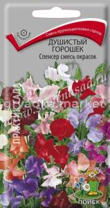 Душистый горошек Спенсер смесь 2гр. Поиск