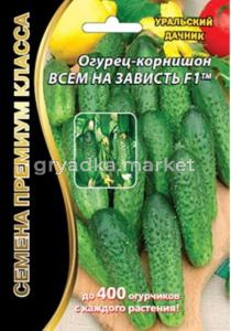 Огурец Всем на зависть 5шт.корниш (УД) ЧСС -супербукетн.тип до 10шт. в узле-