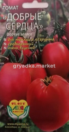 Томат Добрые сердца 5шт Индет Ср (Мязина)