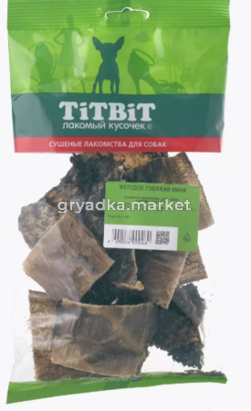 Желудок говяжий мини - мягкая упаковка