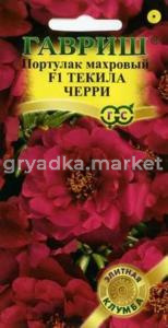 Портулак Текила Черри F1 5шт.сер.Элит.клб Гавриш