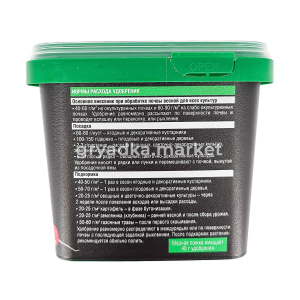 Универсальное удобрение 1л Tурбо Бона Форте минеральное с кремнием 212384 БФ1