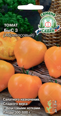 Томат БыС 3 абрикосовый 0,03г Индет Среднеранн (Седек)