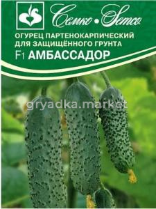 Огурец Амбассадор F1 5шт Парт Ранн (Семко)