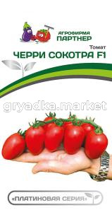 сокотра