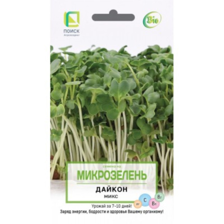 Микрозелень Дайкон Микс 5г (Поиск)