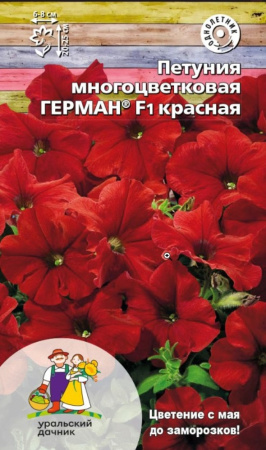 Петуния  Герман F1 многоцветковая красная 12шт 25см (УД)