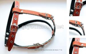 Шлея кожаная 20мм подшит.спилком-тканью -ШлК-20-С-Т