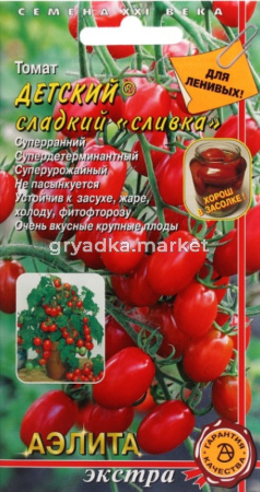 Томат Детский сладкий сливка 10шт Дет Ранн (Аэлита)