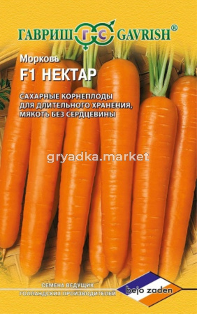 Морковь Нектар F1 150шт.(Голландия) Гавриш