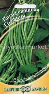 Вигна Графиня 5г автор.селекция Гавриш