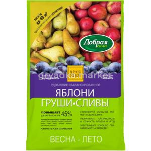 Для Яблонь-Груш-Слив 2кг Добрая Сила сухое удобрение 6-10-280 БФ
